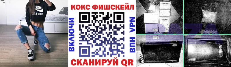 Продажа наркотиков Белёв МАРИХУАНА  БУТИРАТ  СОЛЬ  ГАШ  Мефедрон 