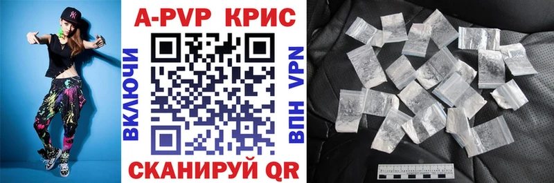 A PVP VHQ Белёв