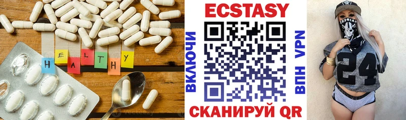 купить наркотики сайты  Белёв  ЭКСТАЗИ Дубай 
