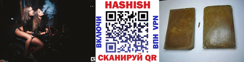 Гашиш hashish Белёв