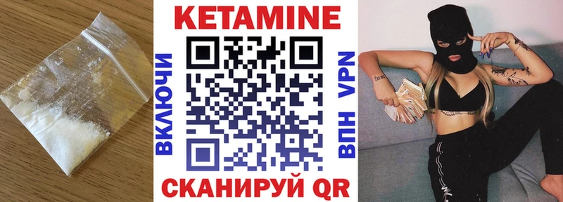 КЕТАМИН ketamine  MEGA сайт  Белёв 