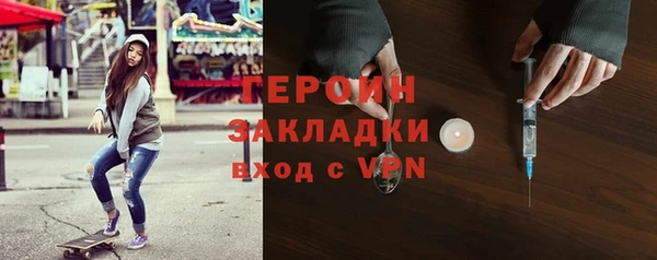 наркотики Балабаново