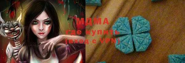 прущий лед Балахна