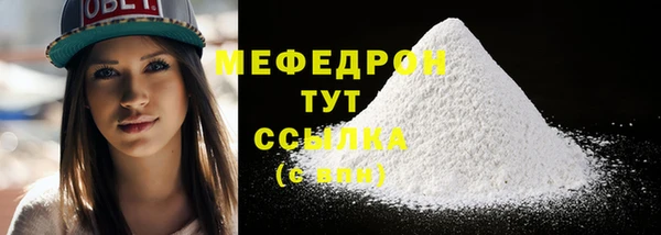 наркотики Балабаново