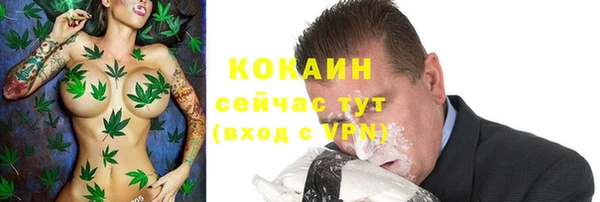 прущий лед Балахна