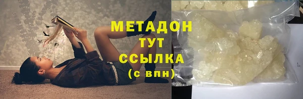экстази Армянск