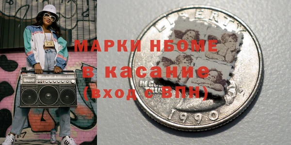 прущий лед Балахна