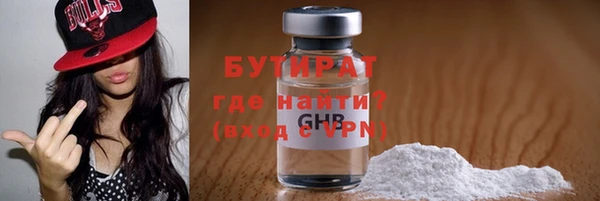 экстази Армянск