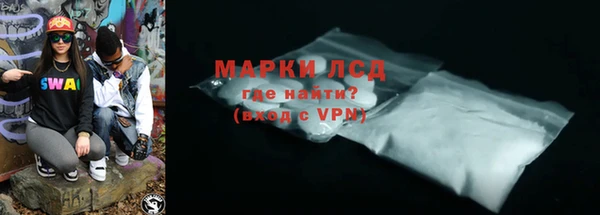 прущий лед Балахна