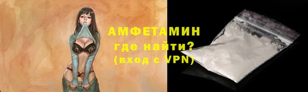 бутират Новодвинск