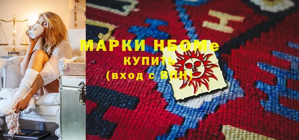 бутират Новодвинск