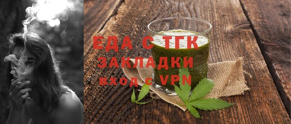 ALPHA-PVP Аркадак