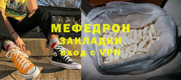 гидра Новозыбков