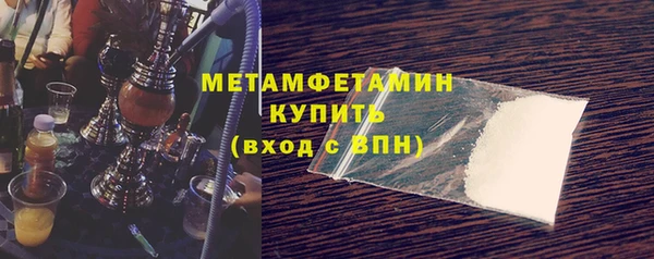 прущий лед Балахна