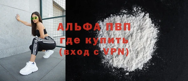 наркотики Балабаново