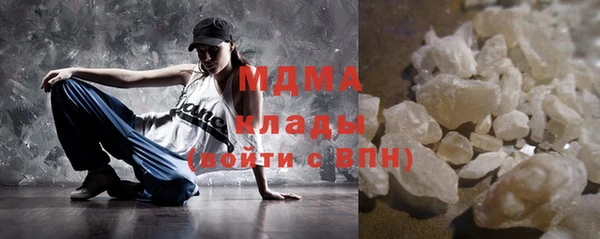 экстази Армянск