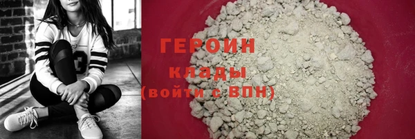 гидра Новозыбков