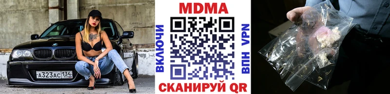 ОМГ ОМГ где можно купить наркотик Белёв МДМА кристаллы