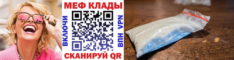 mega tor купить Белёв МЕФ mephedrone