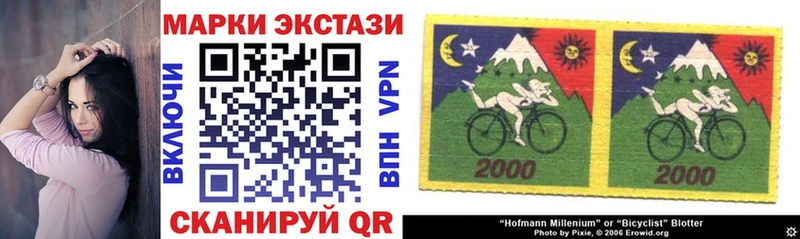 хочу наркоту  Белёв  Наркотические марки 1,5мг 