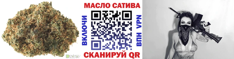 Дистиллят ТГК гашишное масло  Белёв 